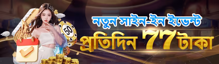 Uk88 game app for Pakistan players