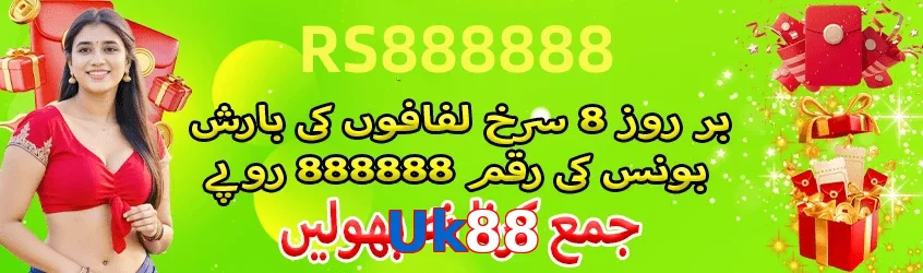 Uk88 game app for Pakistan players